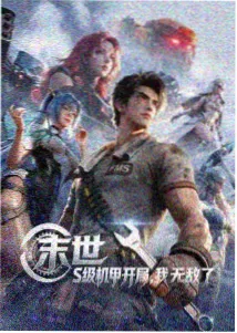 胶囊旅馆动漫外传在线观看