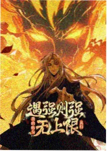 胶囊旅馆动漫特别篇在线观看