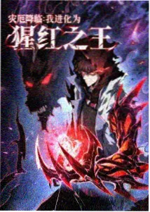 胶囊旅馆动漫第二季完整版