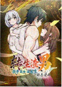 胶囊旅馆动漫第四季免费观看